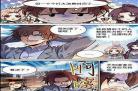 全职法师天赋排行前十