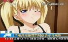 父爱如山动漫