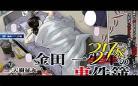 金田一漫画全集百度云