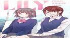 Lily漫画S2