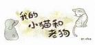 侍女的帝君漫画免费阅读