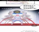 一言不合就吸血番外漫画