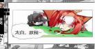 cp是信白漫画